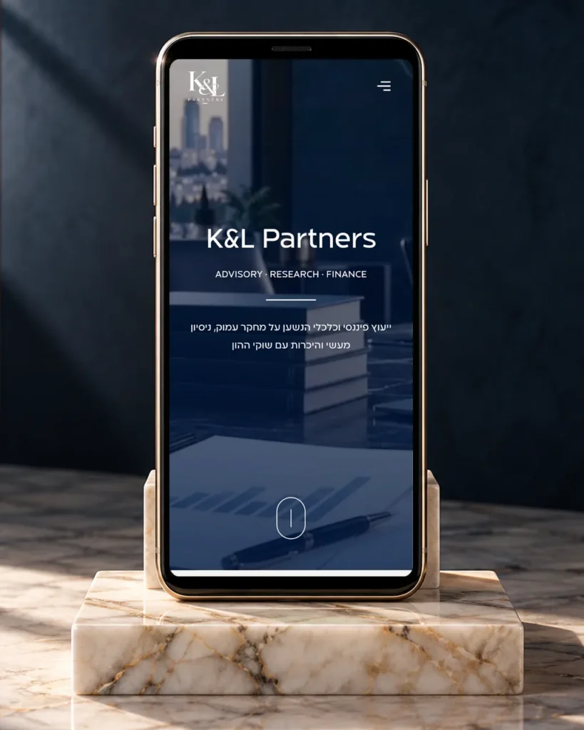 K&L Partners – אתר תדמית דו־לשוני לפירמת ייעוץ פיננסי וכלכלי, תמונה 2 מתוך 7